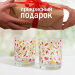 Набор стаканов низких "Confetti Mix" (гладкий) 6шт, 250мл СКо-Н6