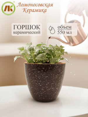Цветочный горшок без поддона (мрамор) d11см, h10см, 550мл (4) 3ЦМ-4БП
