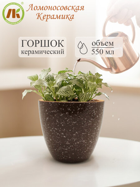 Цветочный горшок без поддона (мрамор) d11см, h10см, 550мл (4) 3ЦМ-4БП