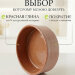 Форма для выпечки и запекания 0,5л "ColorLife" d16см, керамика