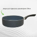 Сотейник с антипригарным керамическим покрытием, d24см, лопатка в ПОДАРОК, NaturePan Classic