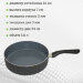 Сотейник с антипригарным керамическим покрытием, d26см, лопатка в ПОДАРОК, NaturePan Classic