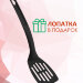 Сотейник с антипригарным керамическим покрытием d24см, лопатка в ПОДАРОК, NaturePan Modern