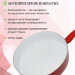 Сотейник с антипригарным керамическим покрытием d24см, лопатка в ПОДАРОК, NaturePan Modern
