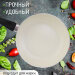 Сотейник с антипригарным керамическим покрытием d24см, лопатка в ПОДАРОК, NaturePan Eco-Line