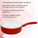 Сотейник с антипригарным керамическим покрытием, d26см, лопатка в ПОДАРОК, NaturePan Modern