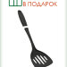 Сковорода с антипригарным покрытием, d22см, лопатка в ПОДАРОК, NaturePan Rubin