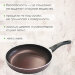 Сковорода с антипригарным покрытием, d22см, лопатка в ПОДАРОК, NaturePan Rubin
