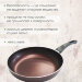 Сковорода с антипригарным покрытием, d26см, лопатка в ПОДАРОК, NaturePan Rubin