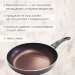 Сковорода с антипригарным покрытием, d26см, лопатка в ПОДАРОК, NaturePan Rubin