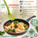 Сковорода с антипригарным покрытием, d26см, лопатка в ПОДАРОК, NaturePan Rubin