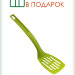 Сковорода с антипригарным покрытием, d26см, лопатка в ПОДАРОК, NaturePan Rubin