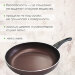 Сковорода с антипригарным покрытием, d28см, лопатка в ПОДАРОК, NaturePan Rubin