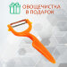 Ковш с крышкой 1,4л, с антипригарным керамическим покрытием, овощечистка в ПОДАРОК, NaturePan Classic