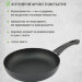 Сковорода с крышкой, с антипригарным покрытием, d20см, лопатка в ПОДАРОК, NaturePan Basic