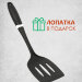 Сковорода с крышкой, с антипригарным покрытием, d22см, лопатка в ПОДАРОК, NaturePan Basic