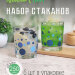 Набор стаканов низких "Bubbles Blue" (гладкий) 6шт, 250мл СБ-СН6