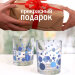 Набор стаканов низких "Bubbles Blue" (гладкий) 6шт, 250мл СБ-СН6