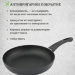 Сковорода с антипригарным покрытием, d22см, NaturePan Basic
