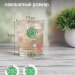 Набор стаканов низких "Candy Green" (гладкий) 6шт, 250мл СКа-ЗН6
