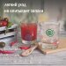 Набор стаканов низких "Candy Green" (гладкий) 6шт, 250мл СКа-ЗН6