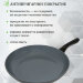 Сковорода с крышкой, с антипригарным керамическим покрытием, индукция, d28см, лопатка в ПОДАРОК, NaturePan Classic