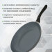 Сковорода с крышкой, с антипригарным керамическим покрытием, индукция, d28см, лопатка в ПОДАРОК, NaturePan Classic