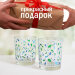Набор стаканов низких "Confetti Blue" (гладкий) 6шт, 250мл СКо-СН6