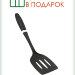 Сковорода с крышкой, с антипригарным покрытием,d24см, лопатка в ПОДАРОК, NaturePan Rubin