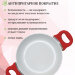 Кастрюля 2л, без крышки, с антипригарным керамическим покрытием, набор овощечисток в ПОДАРОК, NaturePan Modern