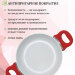 Кастрюля 2л, без крышки, с антипригарным керамическим покрытием, набор овощечисток в ПОДАРОК, NaturePan Modern