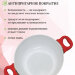 Кастрюля 3л, без крышки, с антипригарным керамическим покрытием, половник в ПОДАРОК, NaturePan Modern